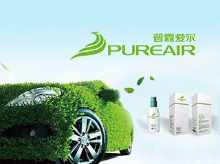 普霖愛爾品牌全案策劃設計